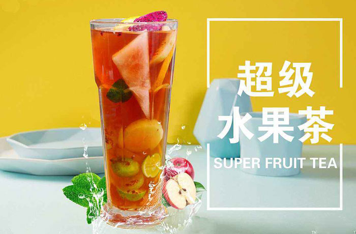 梅县水果茶培训